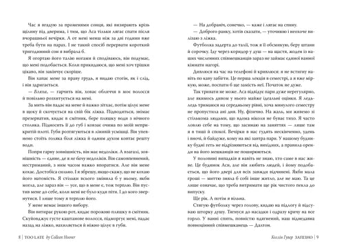 In ritardo - 9786178426965